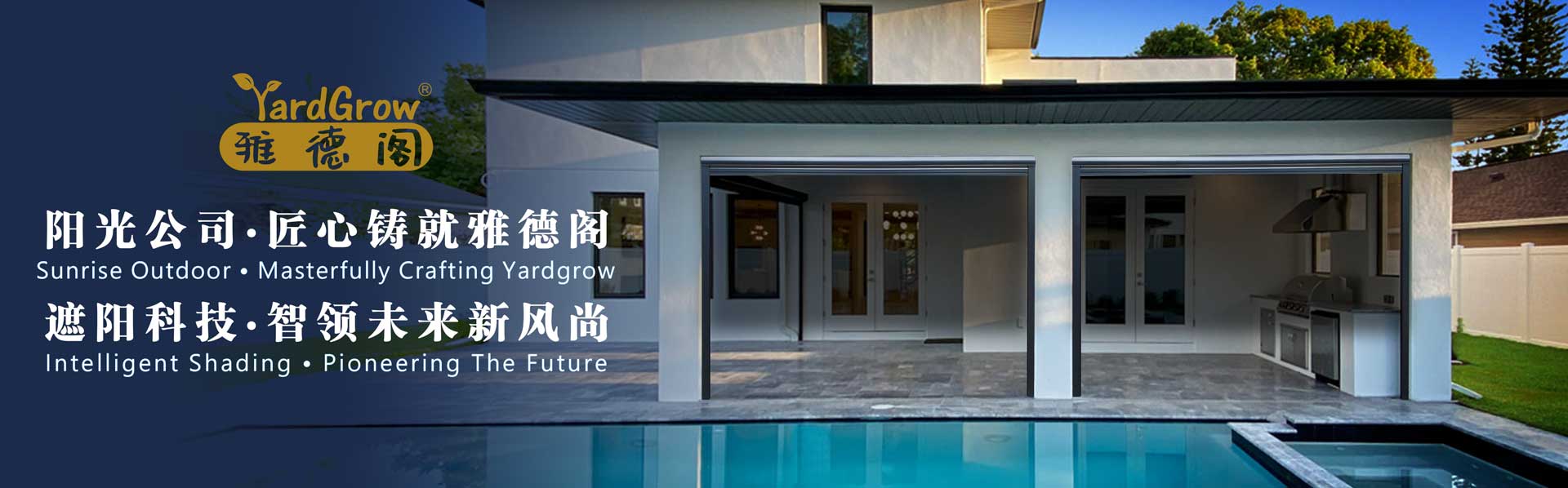 YardGrow-homepage-page-photo-201-1920x598-A