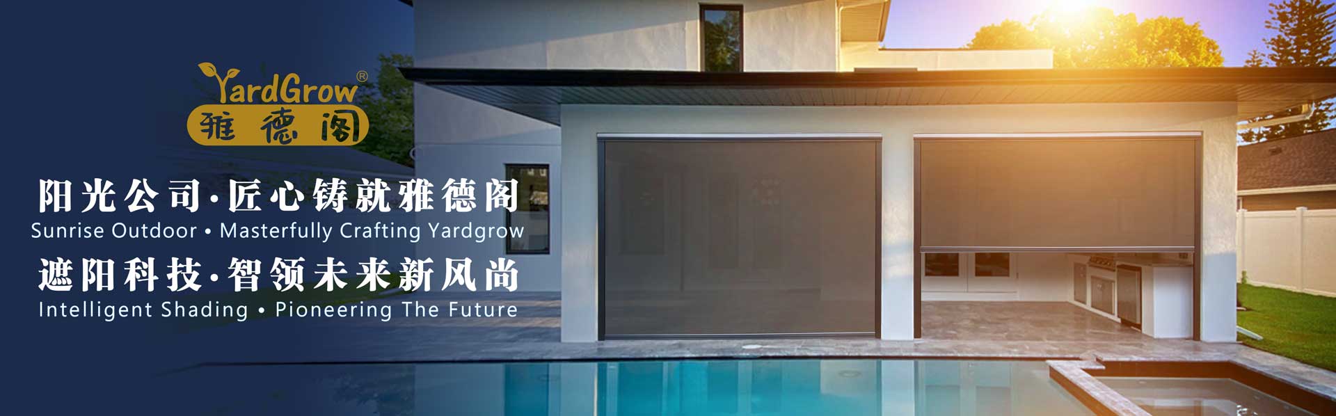 YardGrow-homepage-page-photo-201-1920x598-B